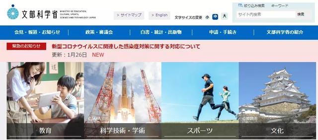 日本博士读几年，日本的博士要读几年（2023年日本留学MEXT国费奖学金申请启动）