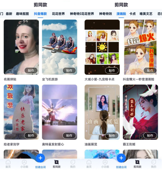 做那个怎么做视频教程，新手如何制作视频教程（不知道微信朋友圈怎么发长视频）