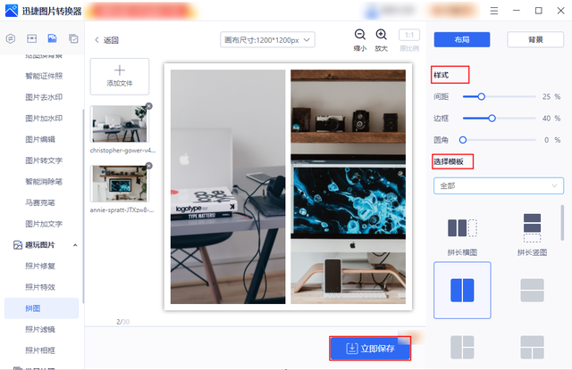 怎么样把照片拼在一张图片上，如何把多张图片拼在一起（建议收藏这些实用技巧）