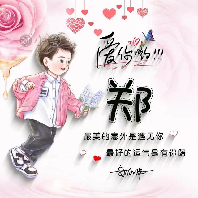 唯美情侣头像cp头像微信，唯美情侣头像cp头像（45张唯美卡通情侣签名头像）
