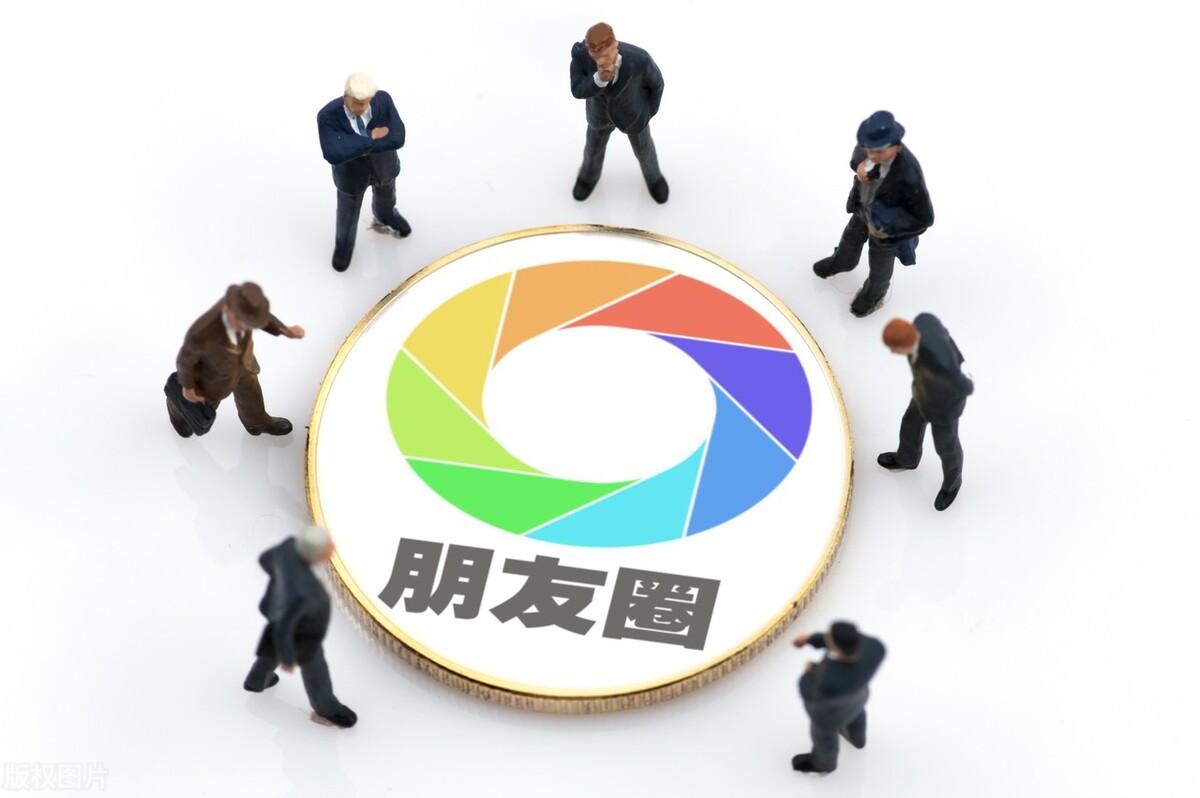 朋友圈营销文案(微信朋友圈营销)