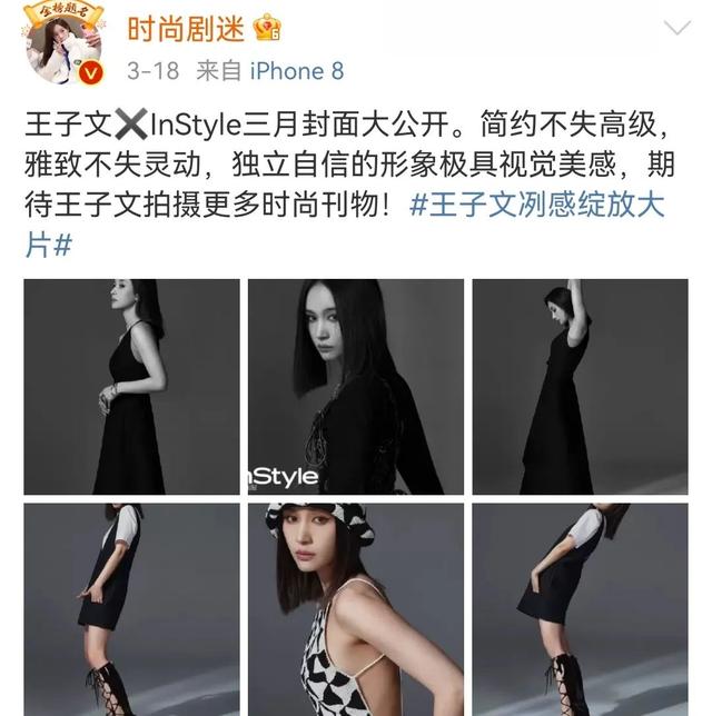 《塌房什么意思网络用语，没想到，这次塌房的竟然是她（网络词语塌房）