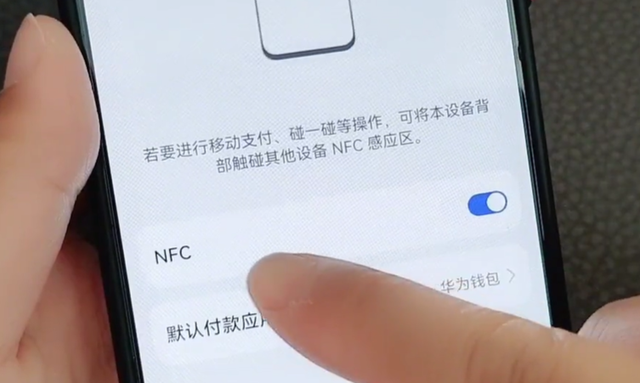 nfc怎么用门禁卡，教你复制到手机上