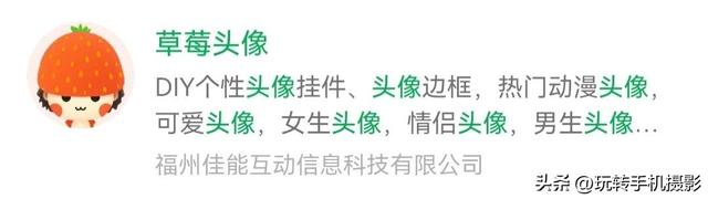好看一点的头像，超好看的头像哦（好看不撞款的微信头像）