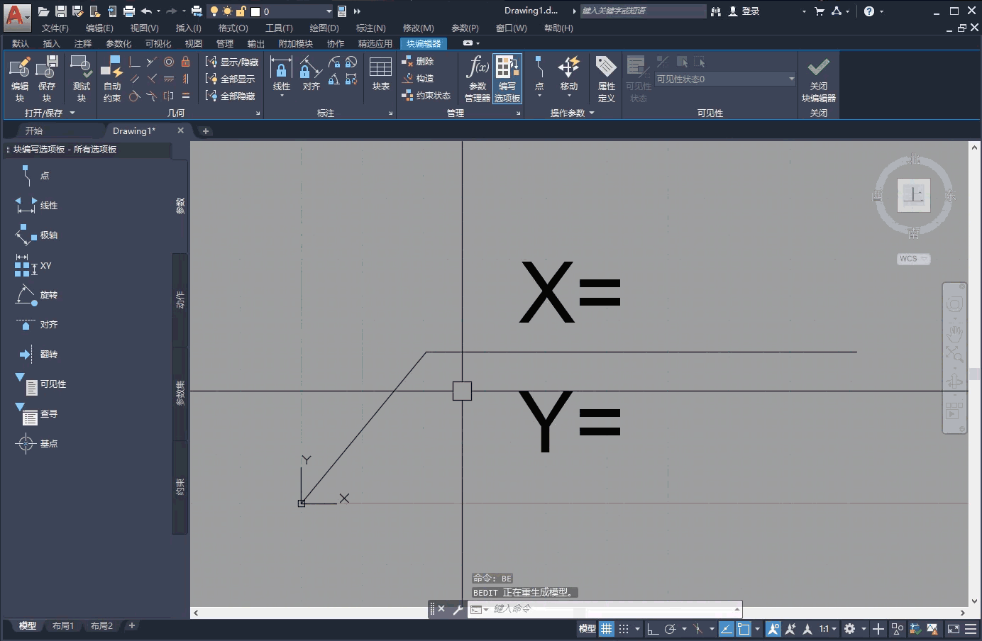 cad属性快捷键，cad复制属性快捷键命令（AUTOCAD——坐标引线标注）