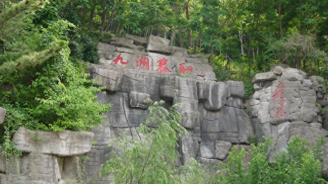 青州天缘谷景区游览（1）