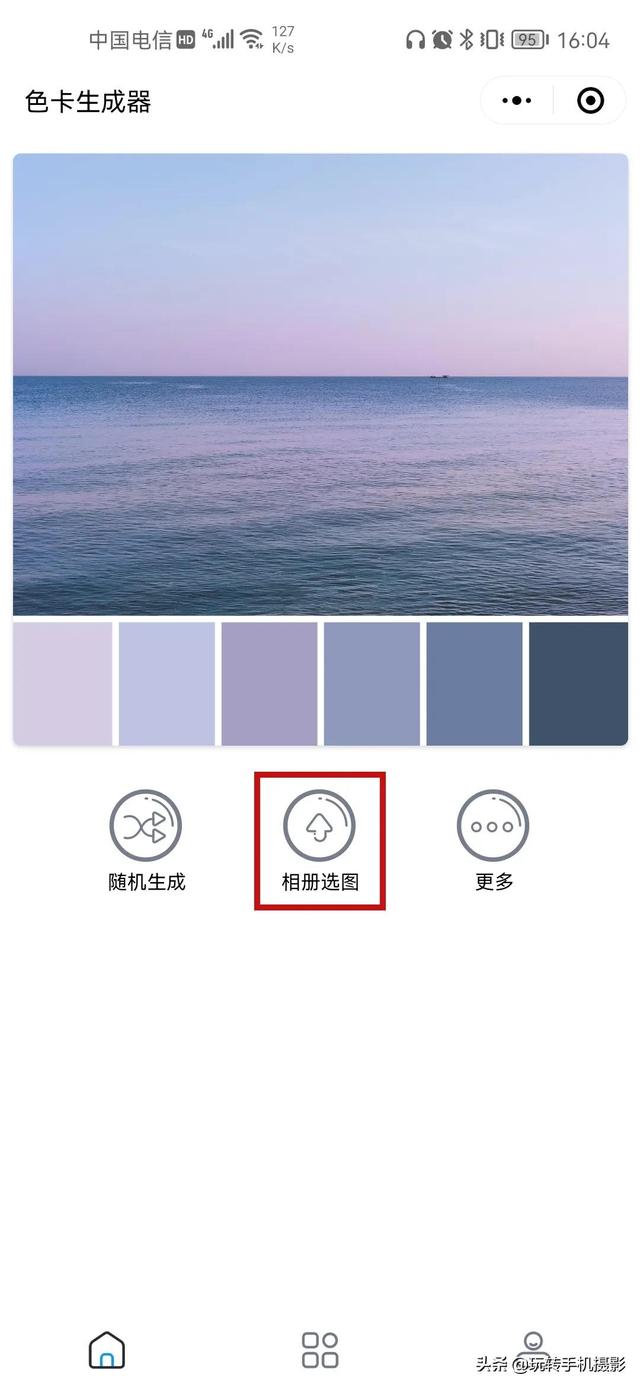 照片九宫格怎么弄,微信九宫格照片怎么弄(用来发朋友圈九宫格太棒了) 照片九宫格怎么弄,微信九宫格照片怎么弄(用来发朋友圈九宫格太棒了)