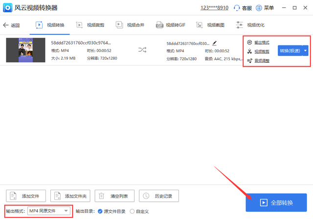 mts 播放器，安卓手机如何打开.mts文件（免费好用的视频转换器有哪些）