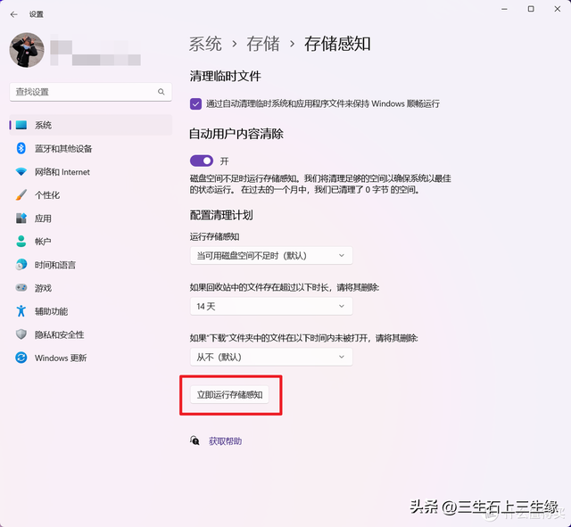 如何扩大c盘空间，win7如何扩大c盘空间（盘点Windows清理C盘空间的十种方法）