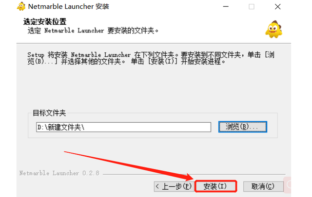 win7激活步骤，win7系统激活工具怎么用（七骑士革命注册下载教程）