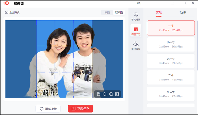 结婚证照片穿什么衣服，拍结婚证照片怎么穿衣服（教你几步制作结婚证件照）