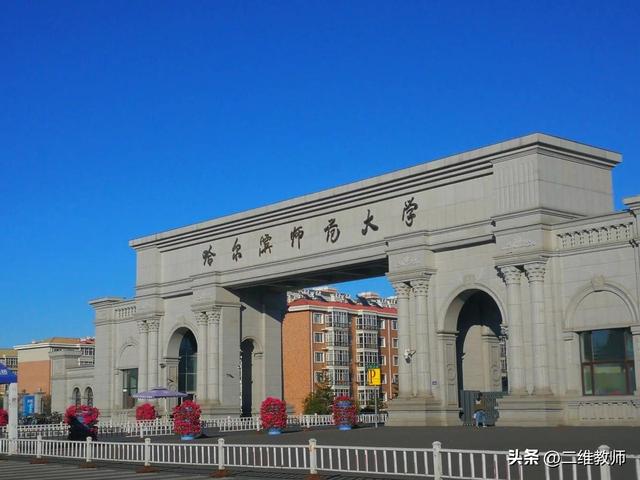 西北师范大学全国排名，西北师范大学2022年最新排名【中国科教评价排名】（为什么没有以省份名称来“冠名”的师范大学）