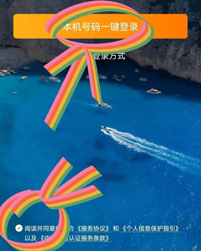 往返火车票怎么买，火车票怎么买往返票（来和解码者们一起看看吧）