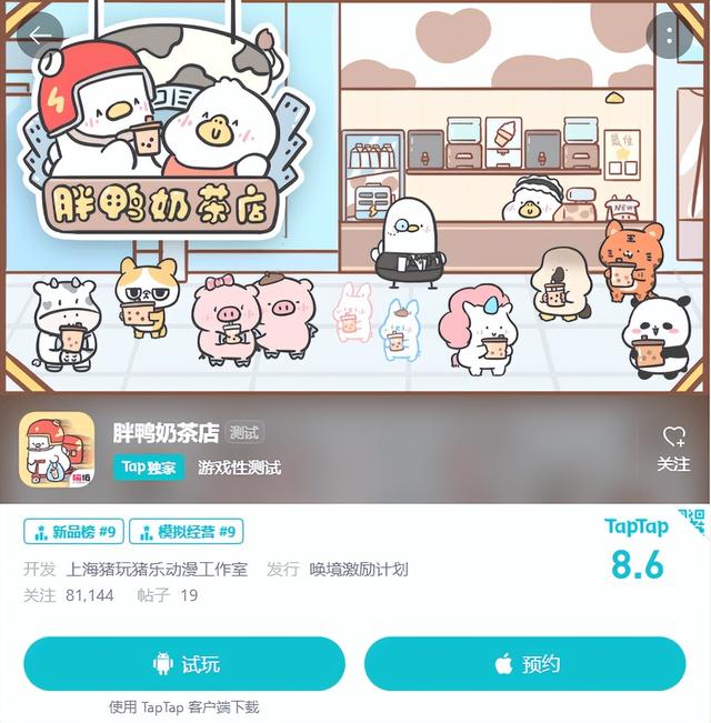 十大模拟经营游戏，盘点十款模拟经营类游戏（模拟经营类小游戏合集）