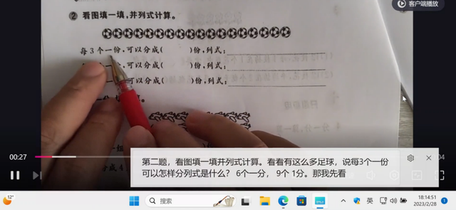 win11如何显示时钟，Win11的9大全新功能总结