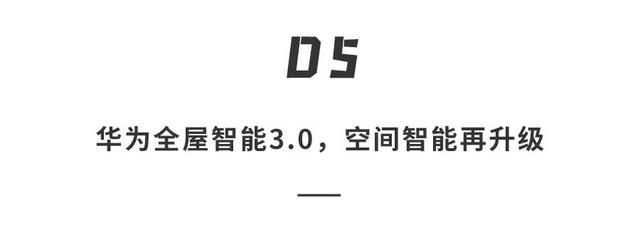华为可以开空调吗的手机，华为可以开空调吗（华为一口气发布5款重磅新品）