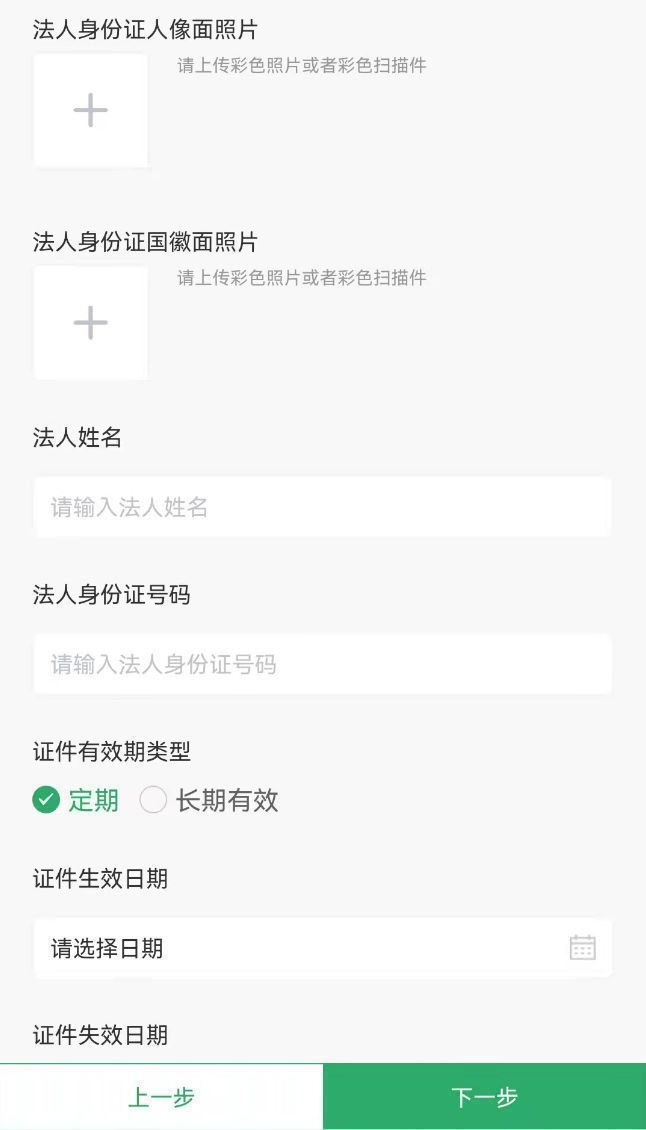 微信收款提示音怎么设置(微信收款语音不播报怎么回事)