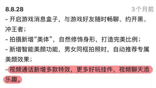 如何设置手机QQ空间的背景，如何设置手机qq空间的背景图片（手机QQ安装包居然快900MB）