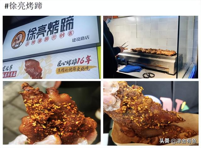 去成都必吃的一条街建设路，成都美食探店丨成都建设路美食