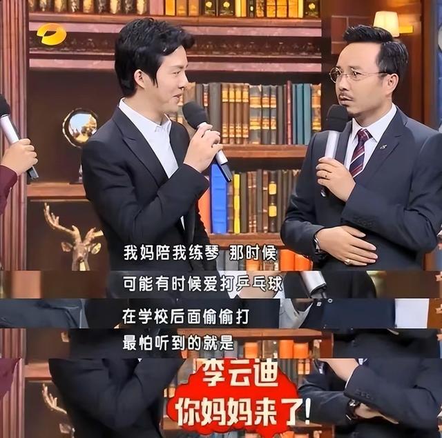 李云迪是什么人，李云迪是啥人（终因“管不住下半身”付出了代价）