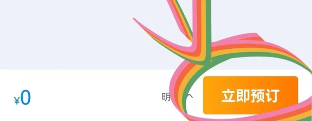 往返火车票怎么买，火车票怎么买往返票（来和解码者们一起看看吧）