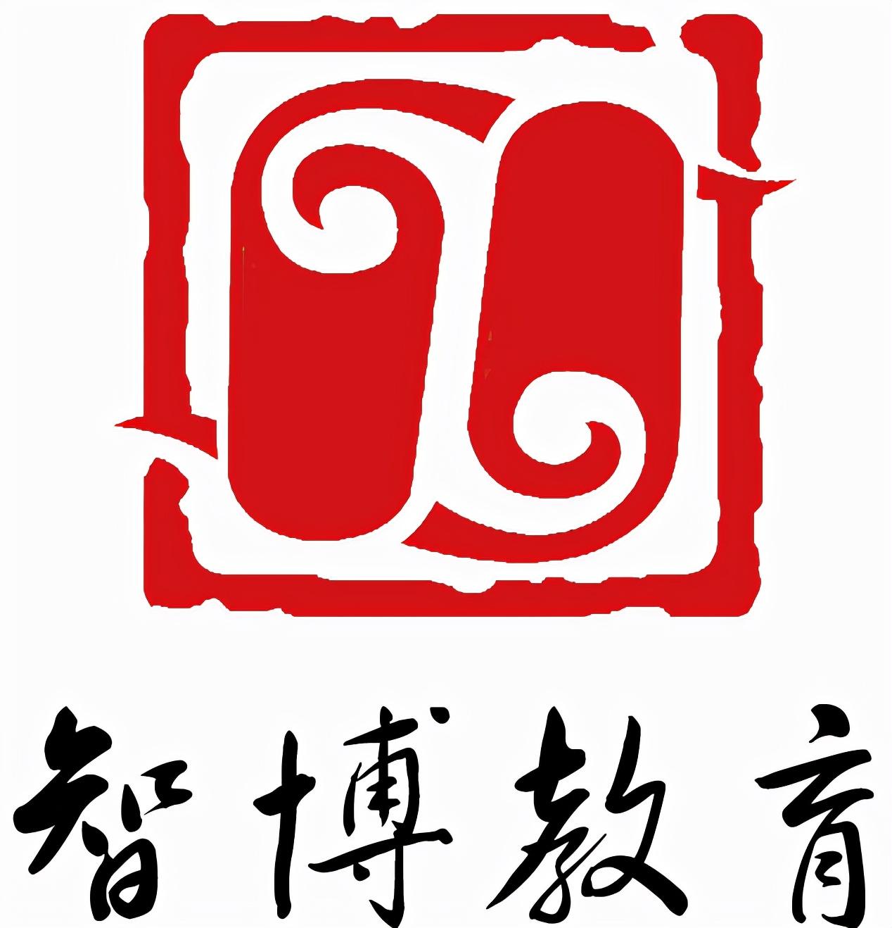 成教本科一般多少钱（全日制专升本到底公办大学好还是民办大学好）