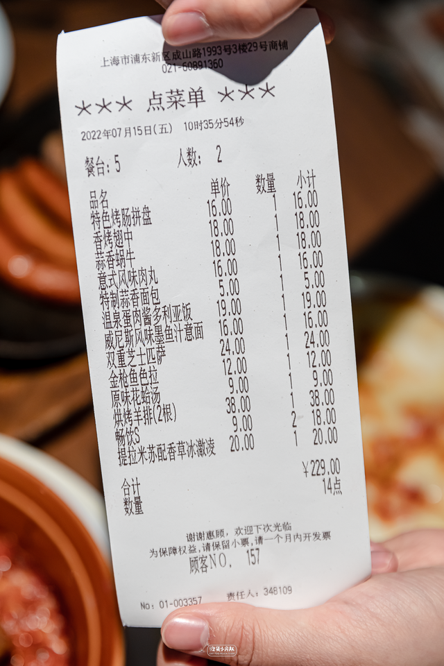 左刀右叉还是左叉右刀，左刀右叉还是左叉右刀（别再问萨莉亚，有没有倒闭了）