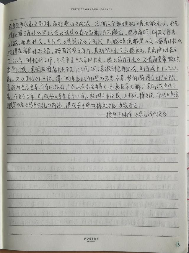 琵琶记为什么被称为南戏之祖，琵琶记为什么被称为南戏之祖的是（戏剧分享<1>：《琵琶记》）