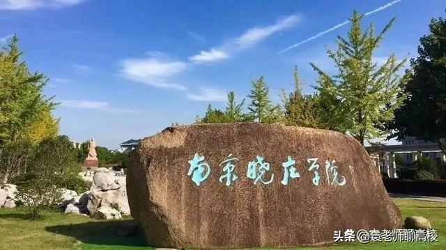 省内哪几个二本师范大学比较好，这些地方师范院校省内口碑很好