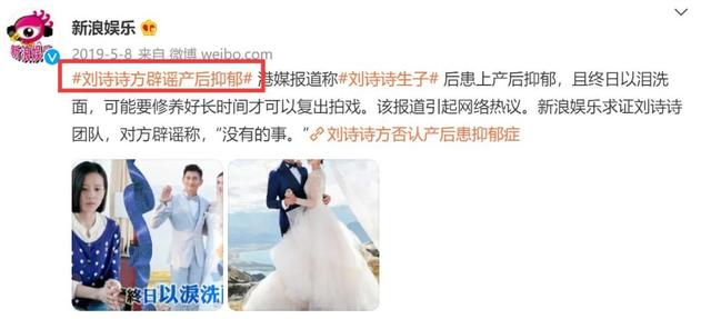 吴奇隆刘诗诗又被传婚变，大家到底在不满意吴奇隆什么？
