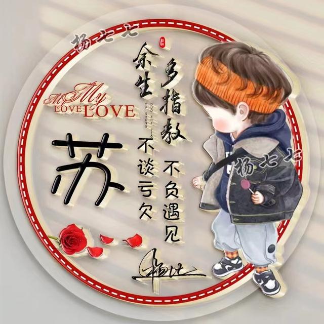 唯美情侣头像cp头像微信，唯美情侣头像cp头像（45张唯美卡通情侣签名头像）