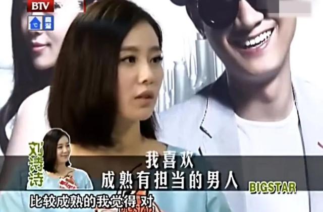 吴奇隆刘诗诗又被传婚变，大家到底在不满意吴奇隆什么？