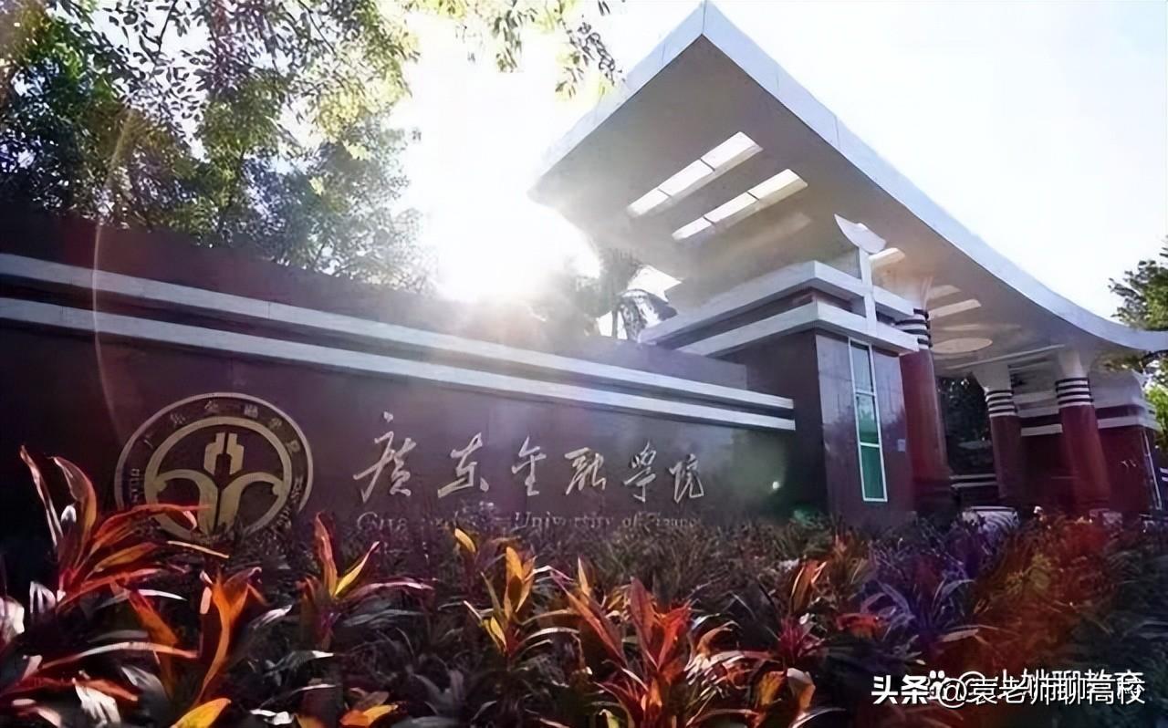北京国际金融学院，北京金融学院是本科吗（上海立信会计金融学院、广东金融学院和河北金融学院三校谁更强）
