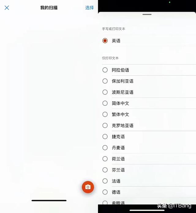 三款神级免费扫描工具，亲测好用