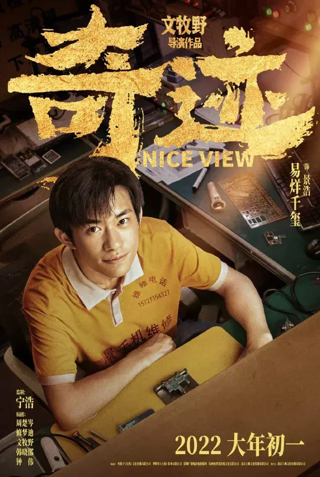 华强北在哪(深圳华强北手机批发市场)