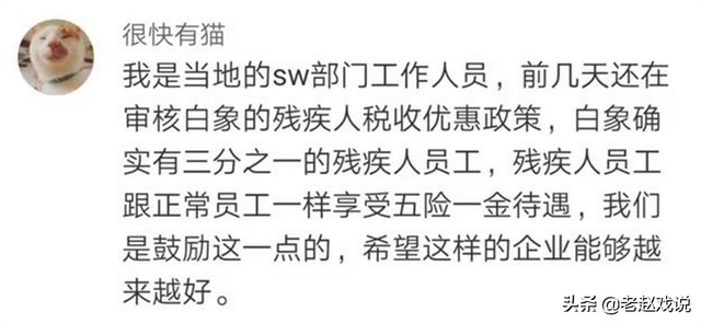 白象方便面老板是谁，为什么超市不卖白象方便面（“白象老总”姚忠良）