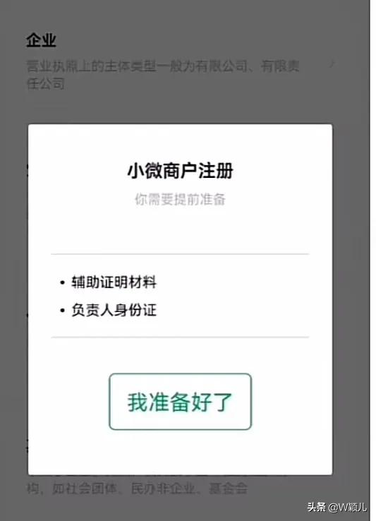 收款码怎么申请(店铺收款码怎么弄)
