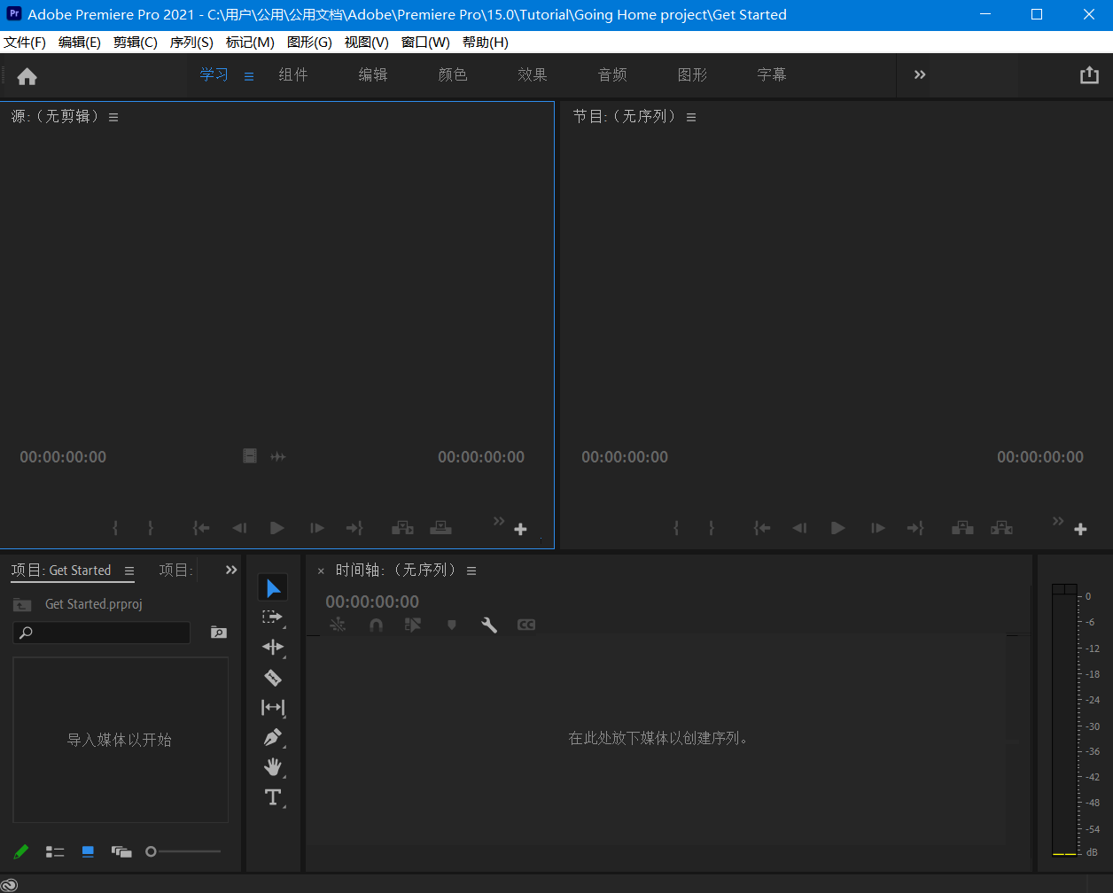 视频剪辑软件无水印免费，哪个软件免费剪辑视频无水印？