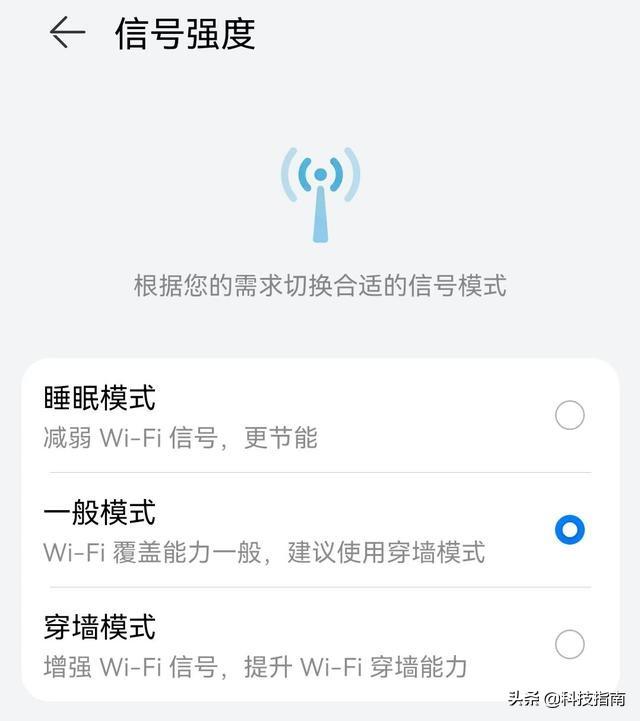 无线网络连接受限制，无线网络状态显示受限制或无连接怎么办（WiFi信号增强从简到易）
