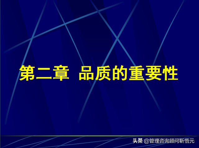 如何提高产品质量，员工怎样提高产品质量（提升产品质量的第一步——树立品质意识）