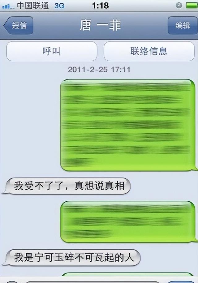 凌潇肃演过的电视剧，凌潇肃还饰演过哪些电视剧（唐一菲扮演了什么样的角色）