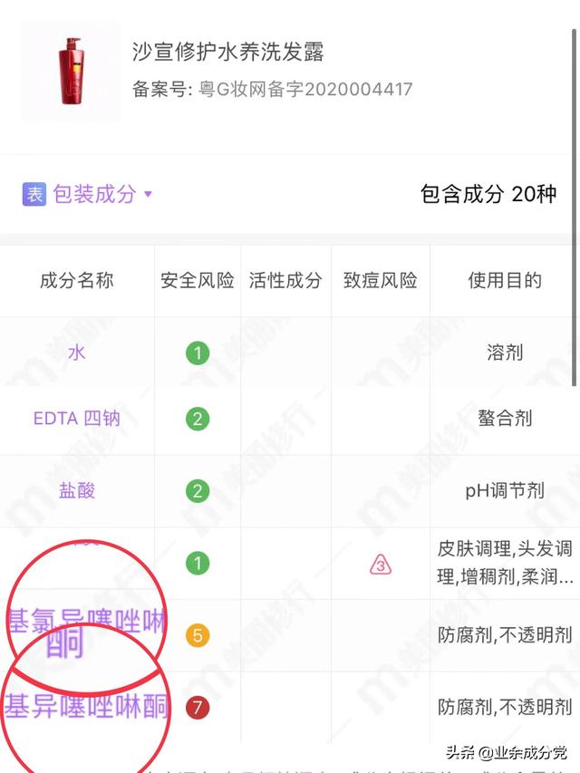 联合利华是哪个国家的，中华牙膏是哪个国家的（法国的清扬真不如这几个国货好用）