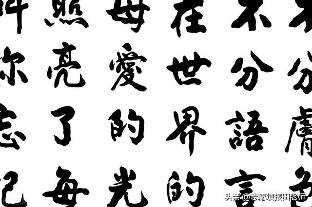 传媒是学什么的，女孩子学传媒选什么专业好（从中学学科看大学专业）