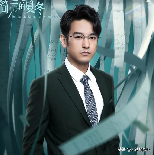 阳光先生男主小时候谁演的，阳光先生男主少年演员（这6位男星的脸都变得气人了）