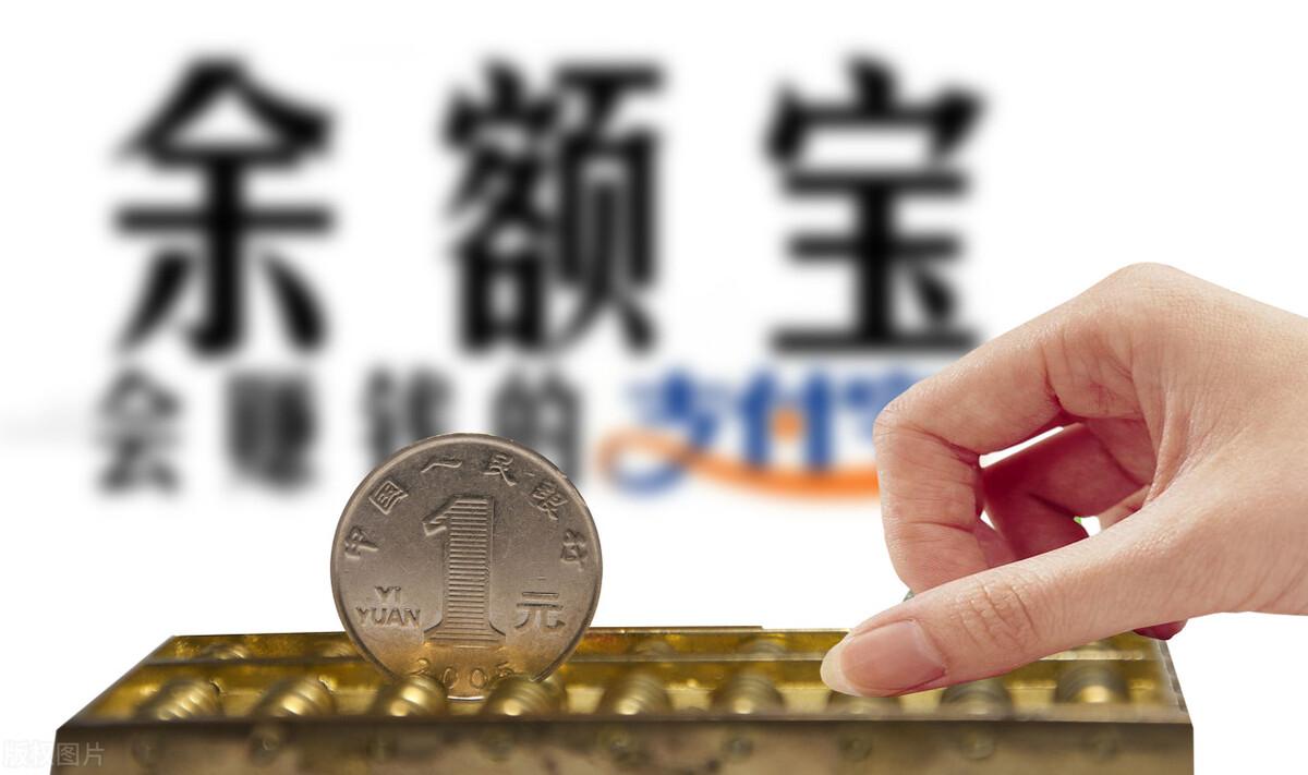 余额宝一天能转出多少钱(余额宝转别人十万转账多久到)