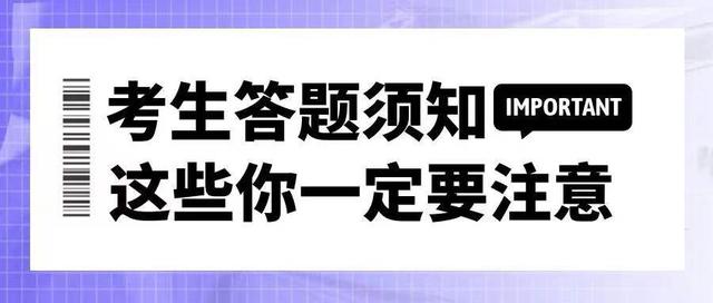 人机对话考试是什么意思，护考人机对话怎么考（健康管理师考试的形式、内容是什么）