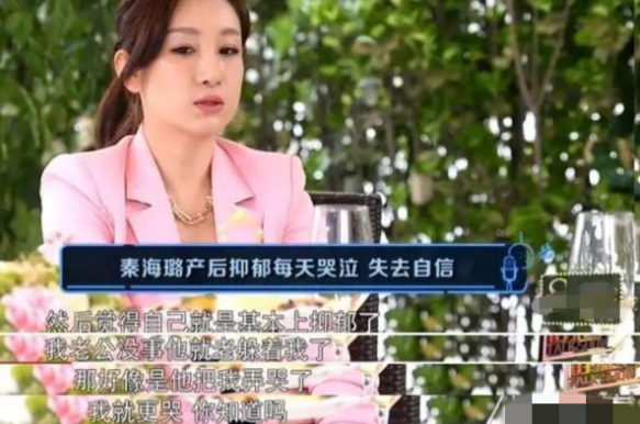 秦海璐婆婆：老公儿子均离世，儿媳孕期忍痛照顾，生活幸福也有泪
