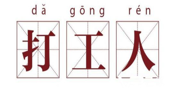 创业的理由怎么写，六种最普遍的创业理由（为什么创业）