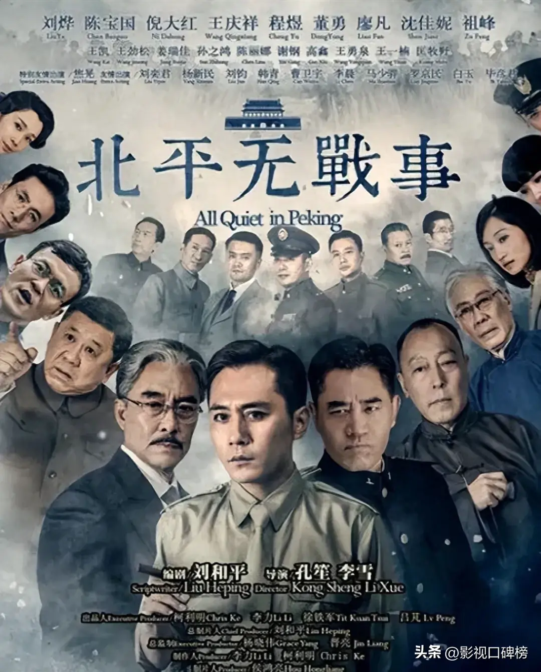 十大国产最新谍战片，谍战剧之父柳云龙两作品上榜