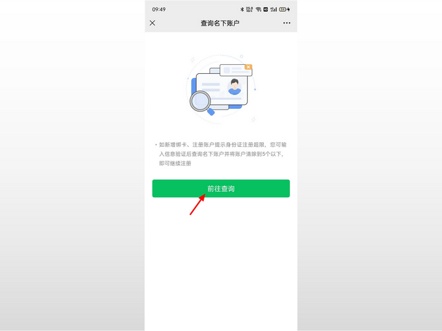 一个人可以实名几个微信，两个微信号可以实名认证一个人吗（一个身份证能够绑定几个微信）